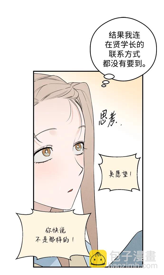 第6话63