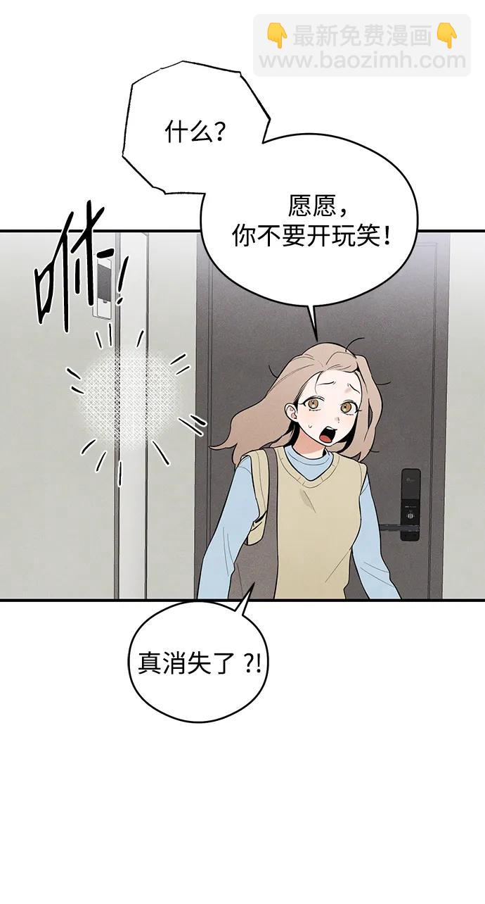 第6话68