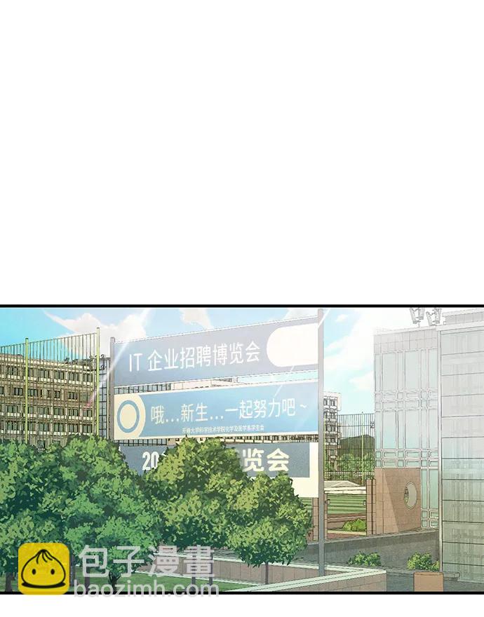 第6话69