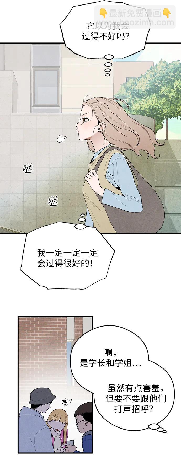 第6话70