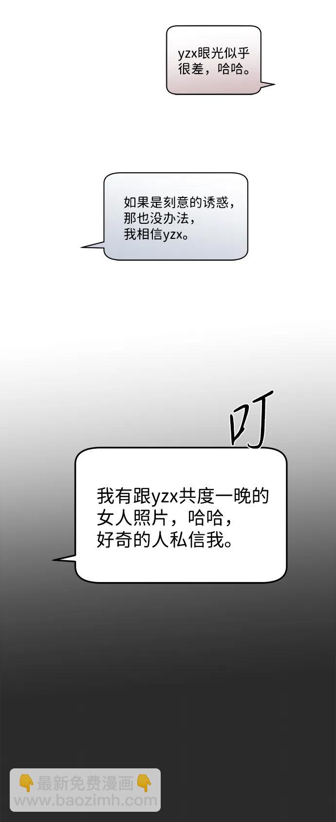 第6话75
