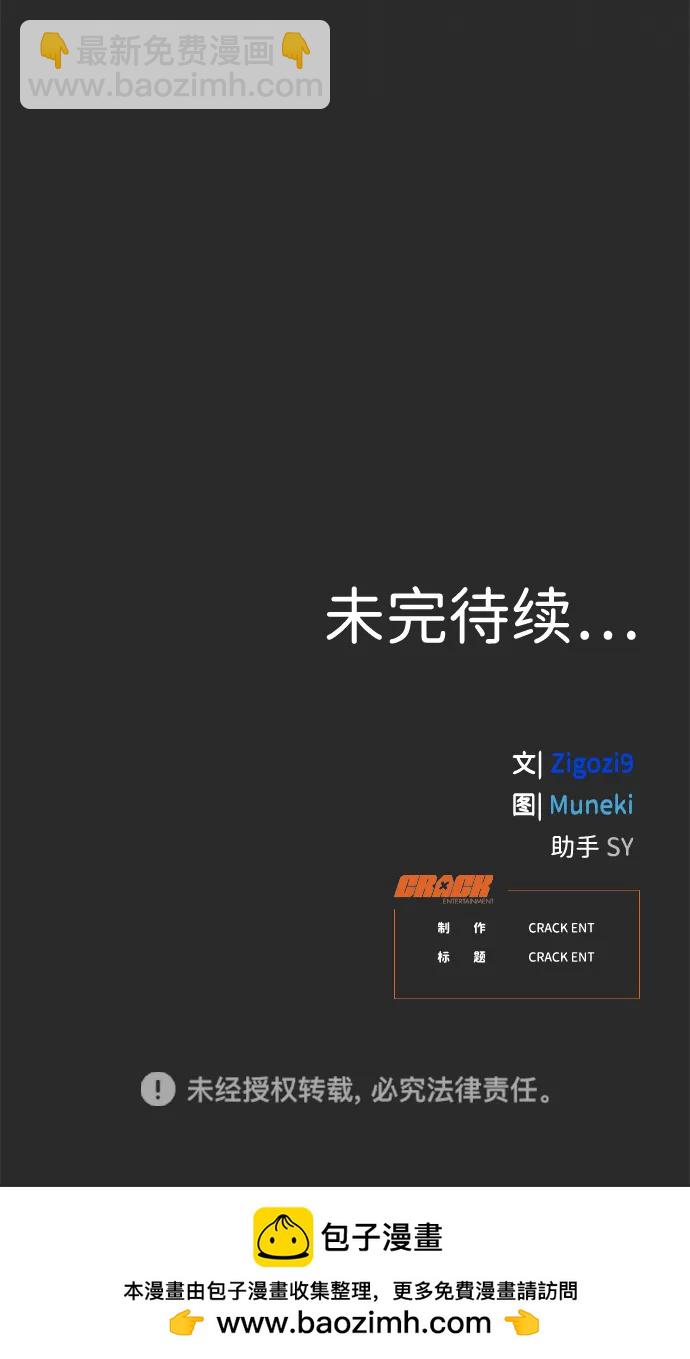 第6话76
