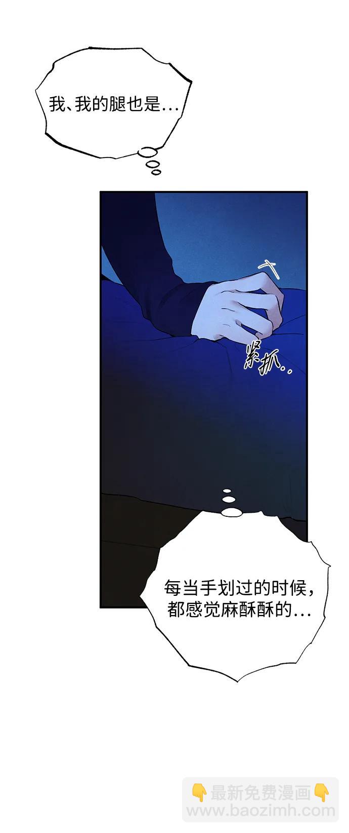 第6话8