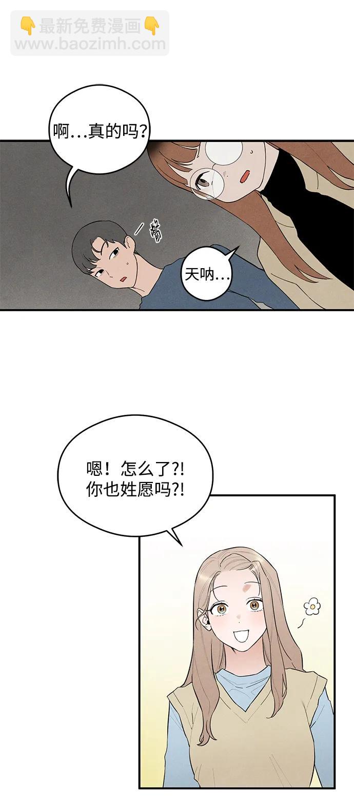 第7话10