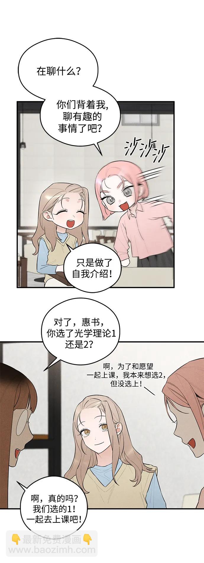 第7话11