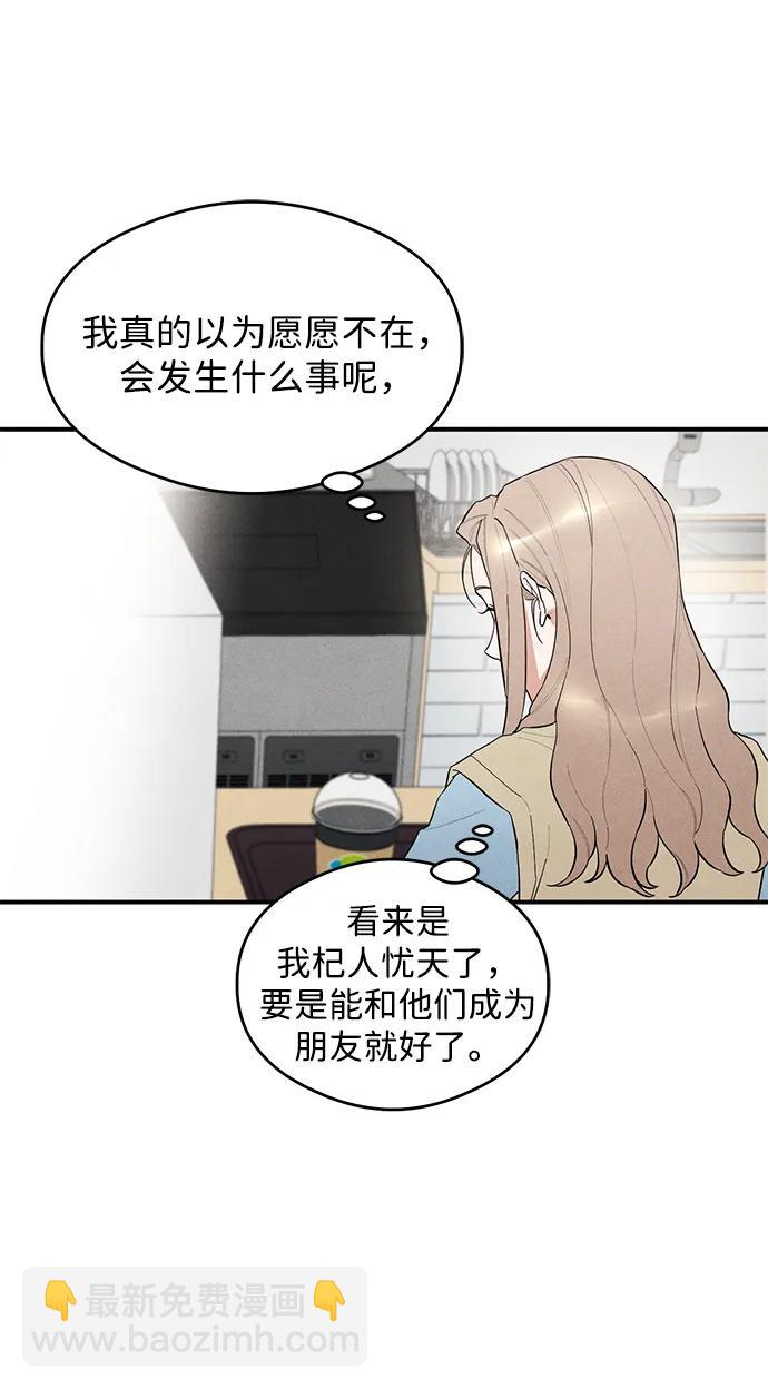 第7话13