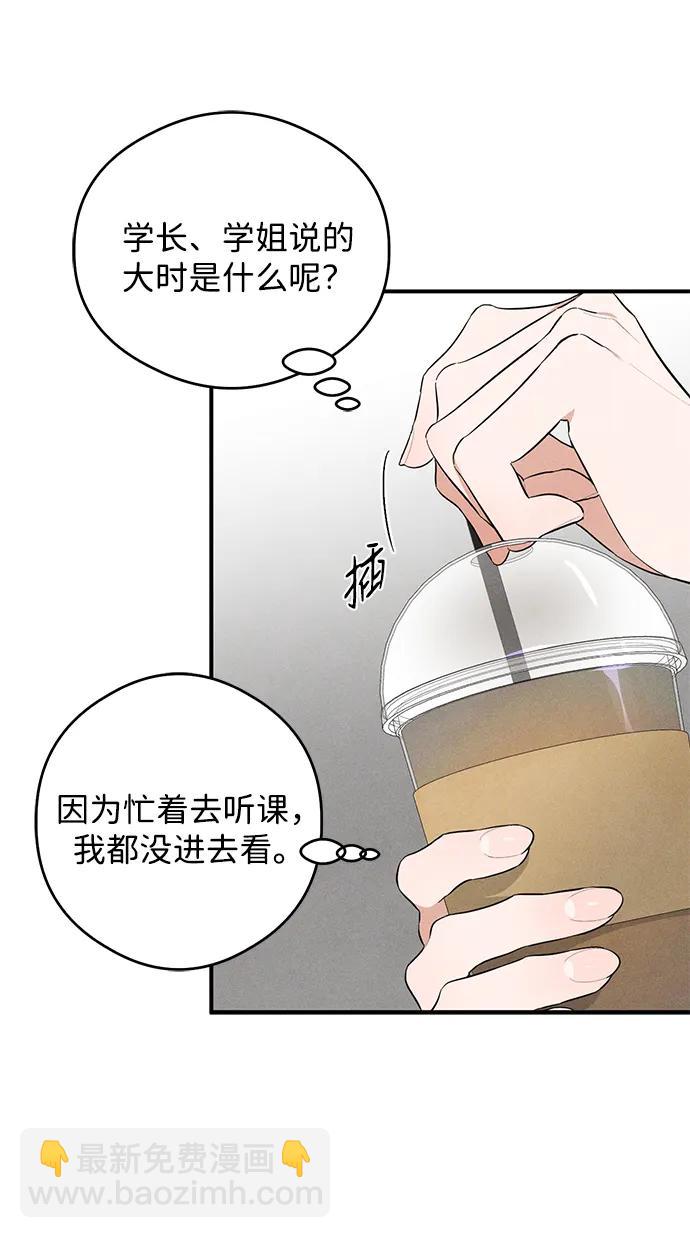 第7话14