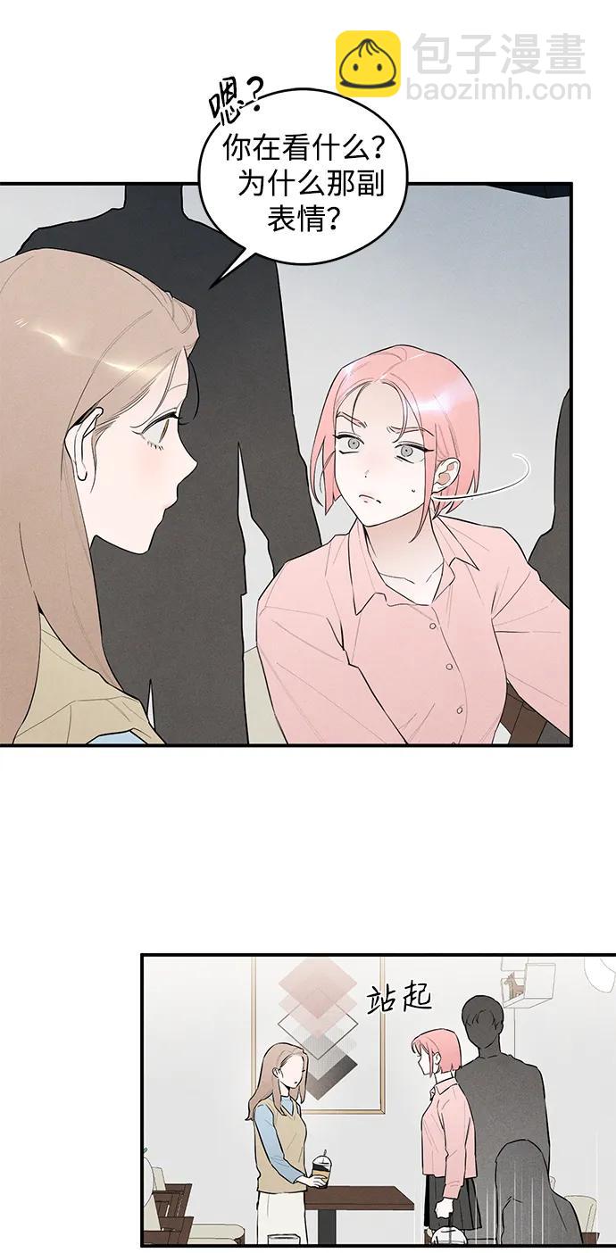 第7话17