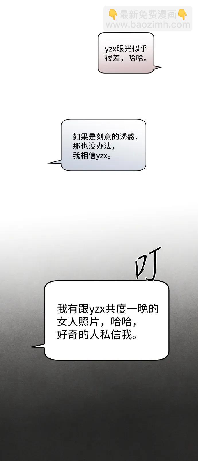 第7话2