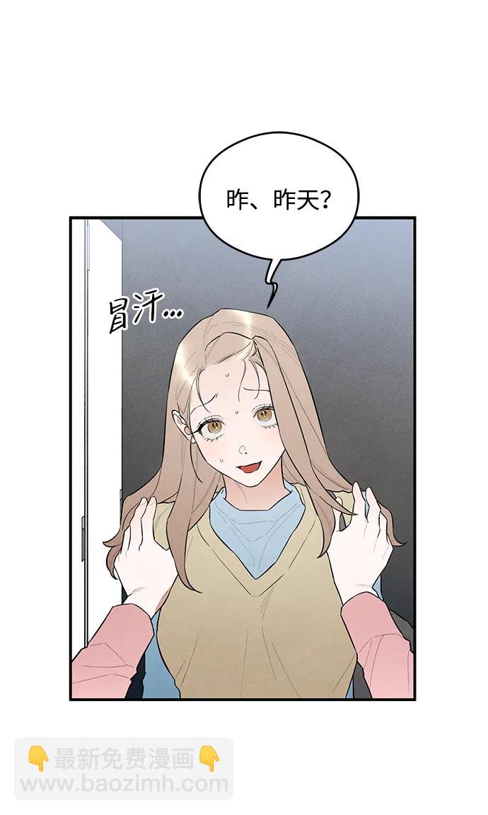 第7话22
