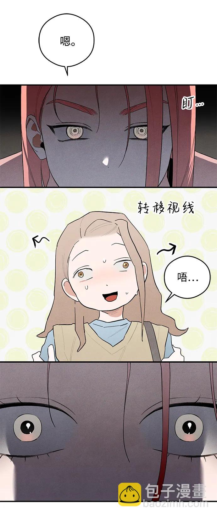 第7话23