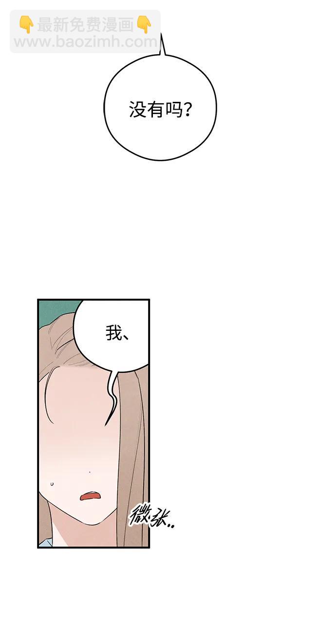 第7话24