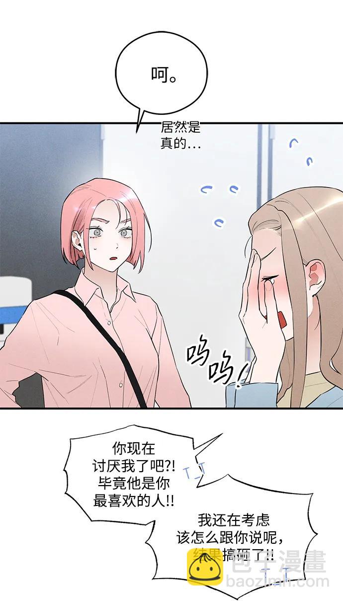 第7话26