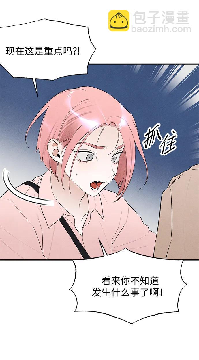 第7话27