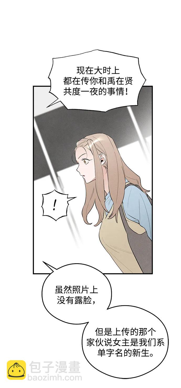 第7话28