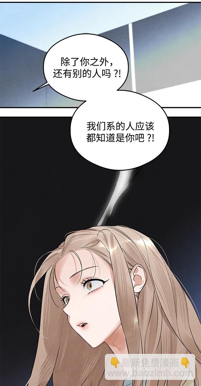 第7话29
