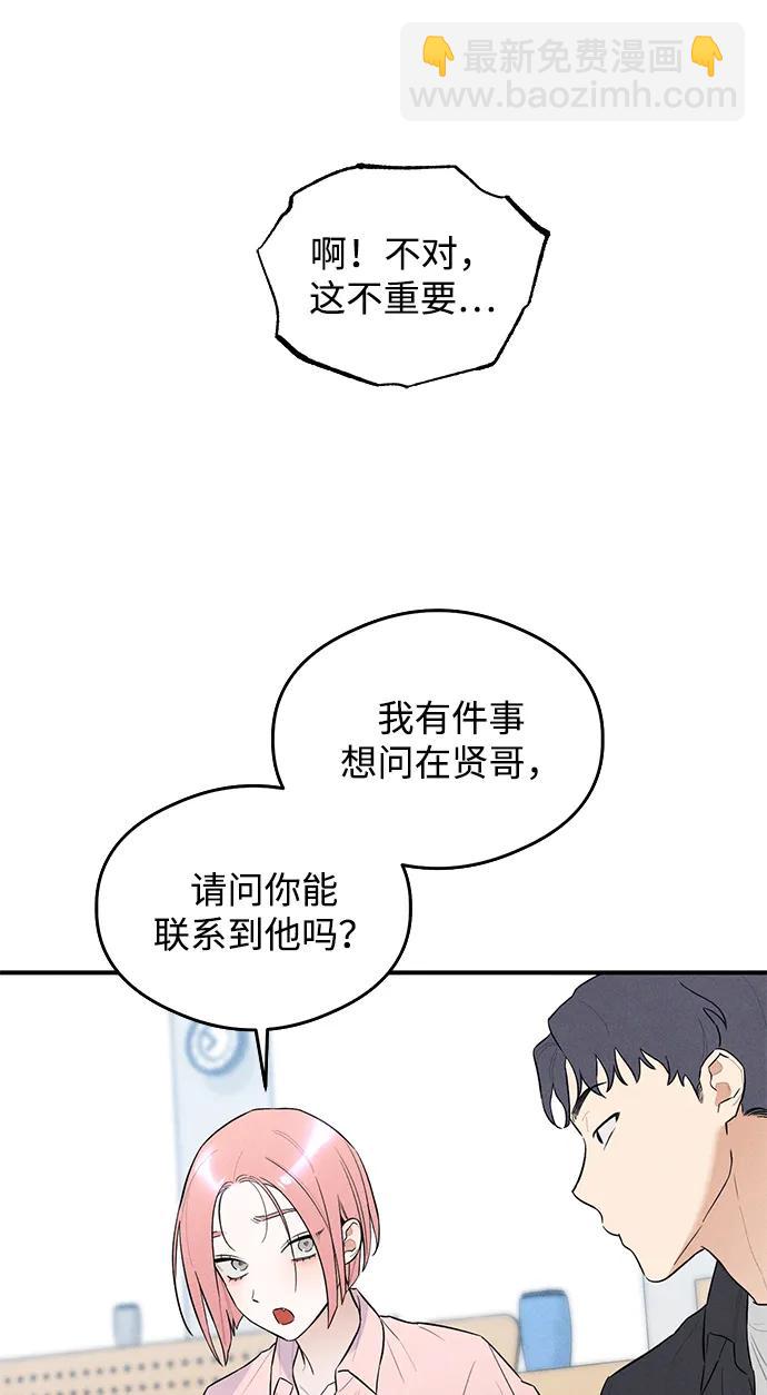 第7话40