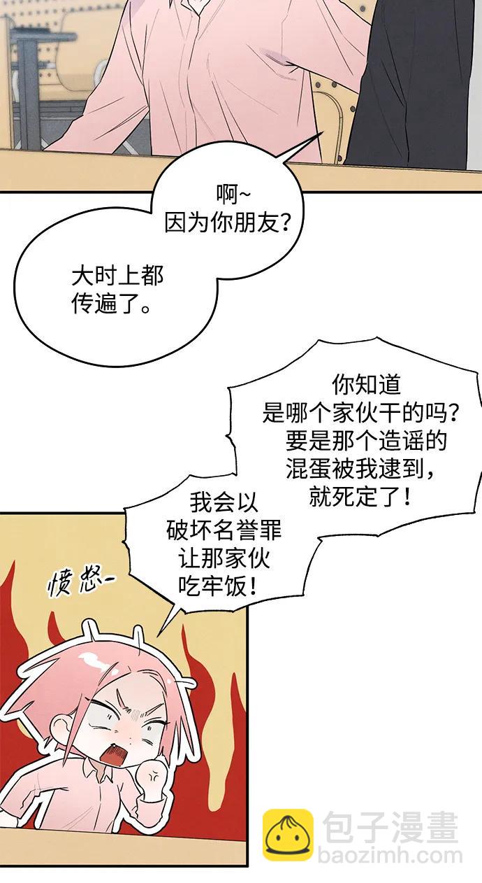 第7话41