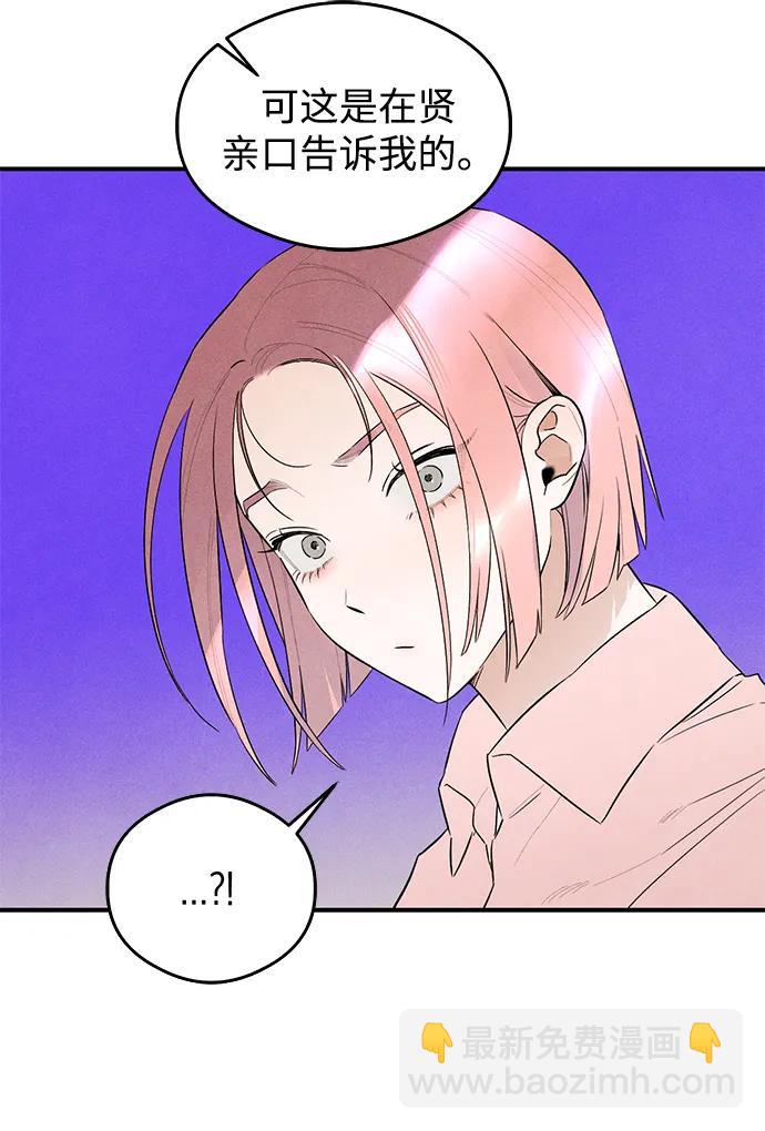第7话44