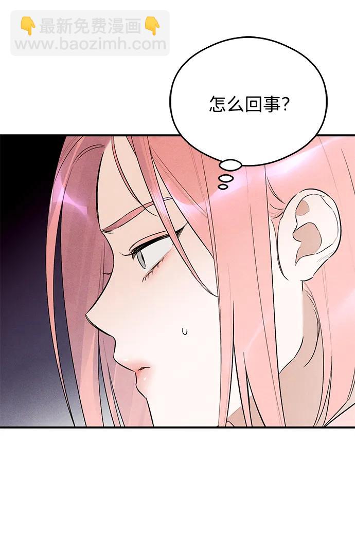 第7话45