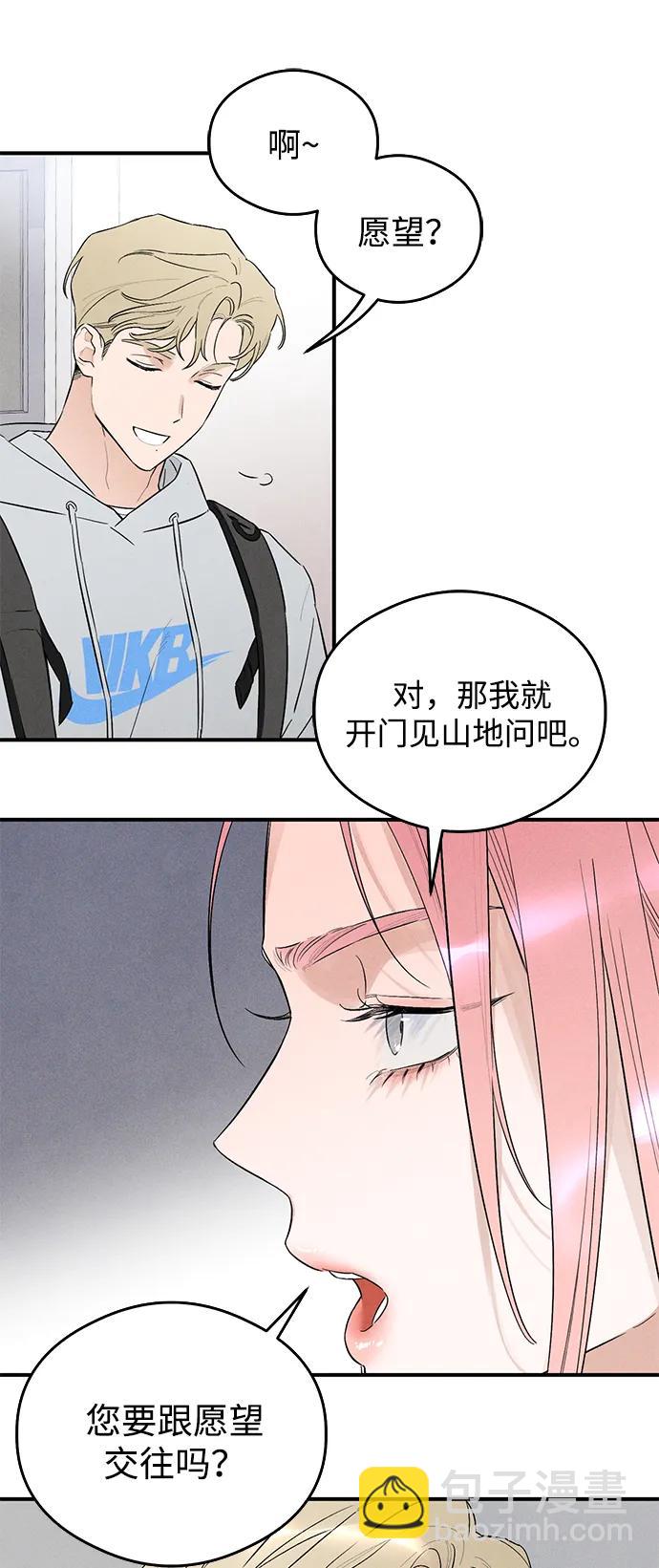 第7话59