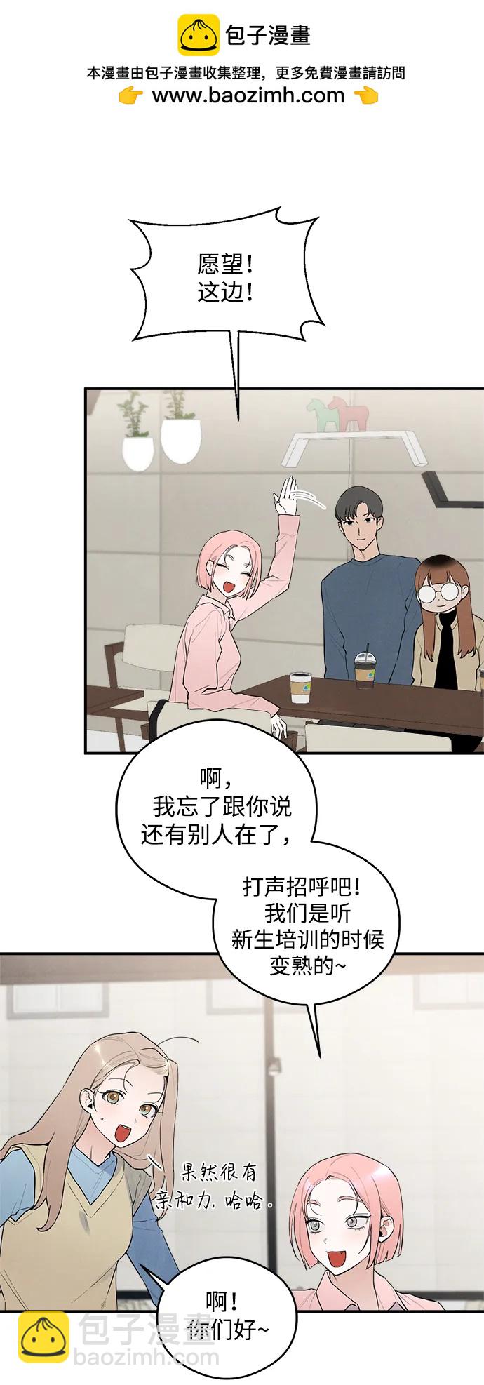第7话6