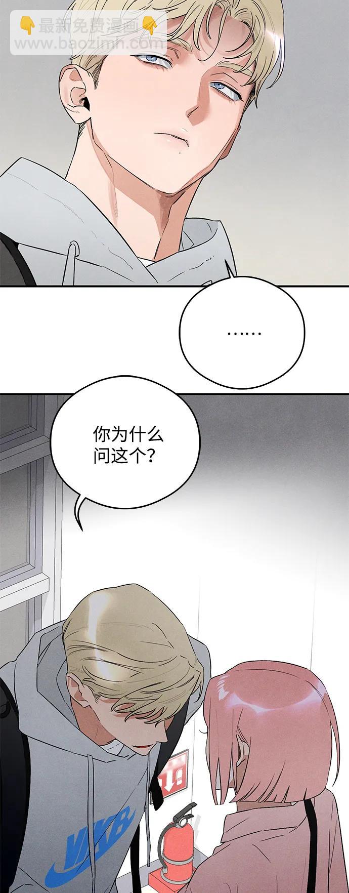 第7话60