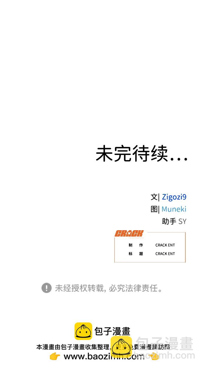 第7话63