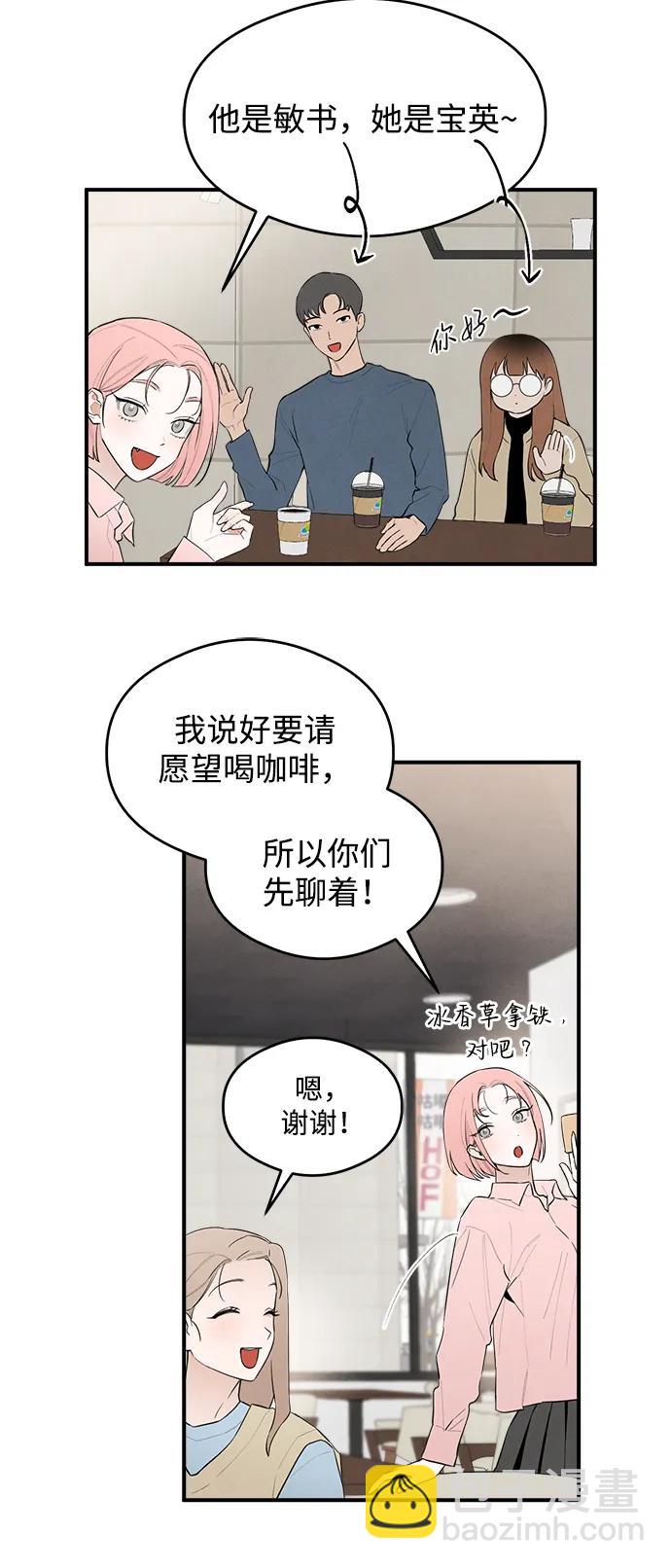 第7话7