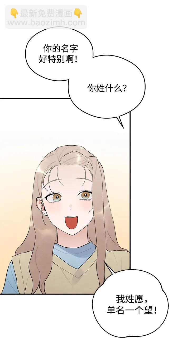 第7话8