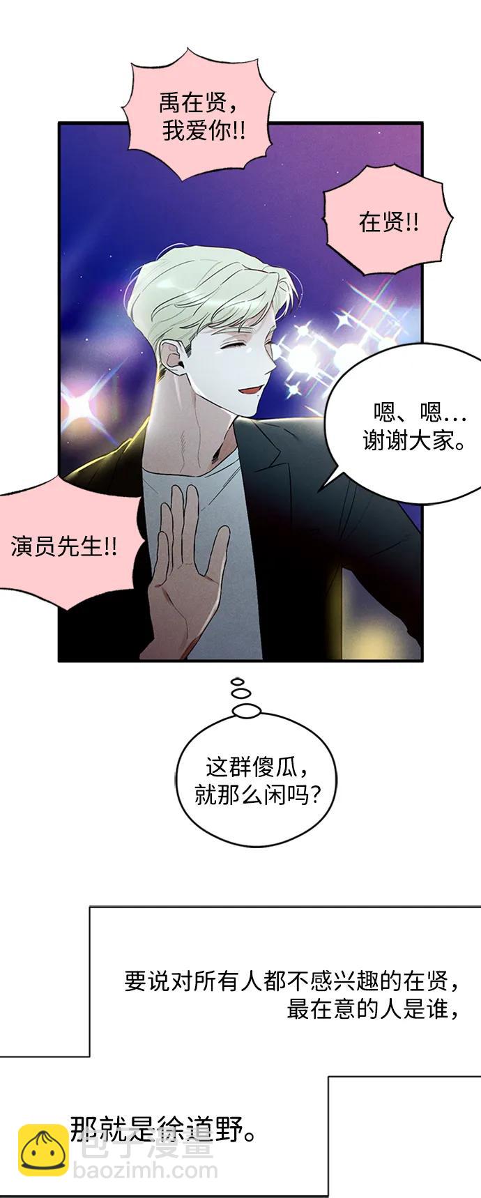 第8话10