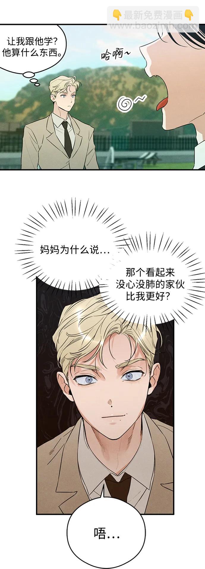 第8话12