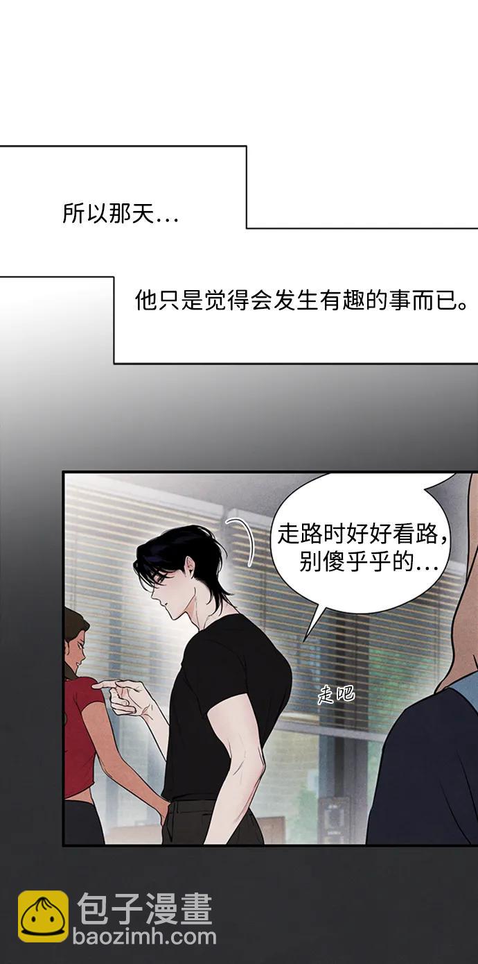 第8话13