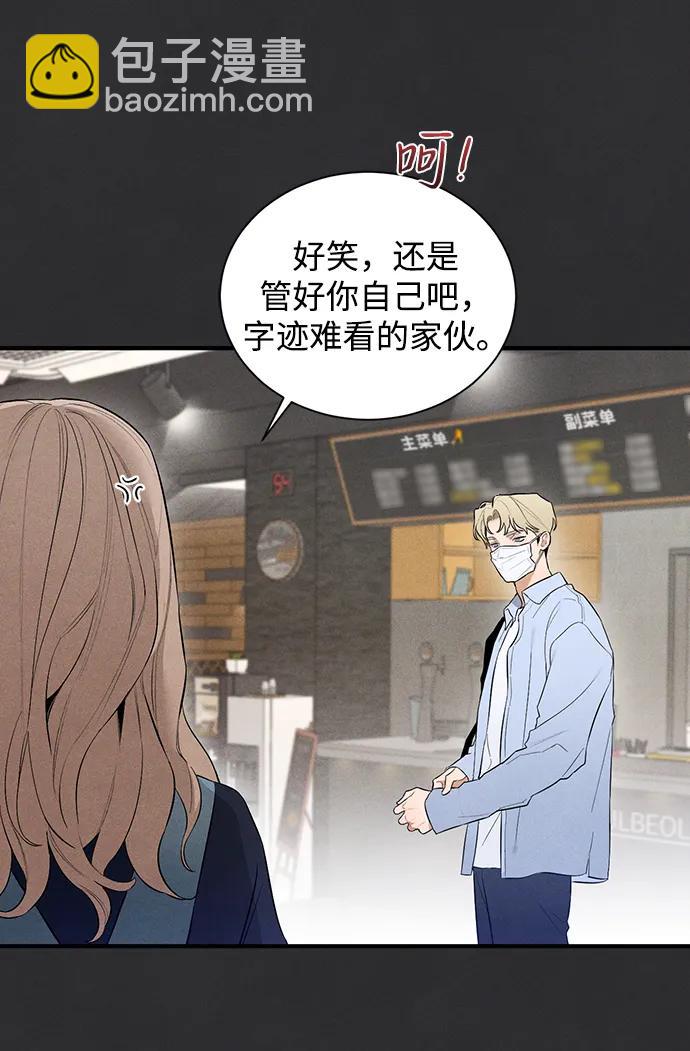 第8话14