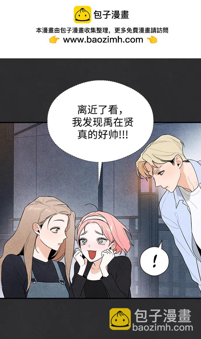 第8话16