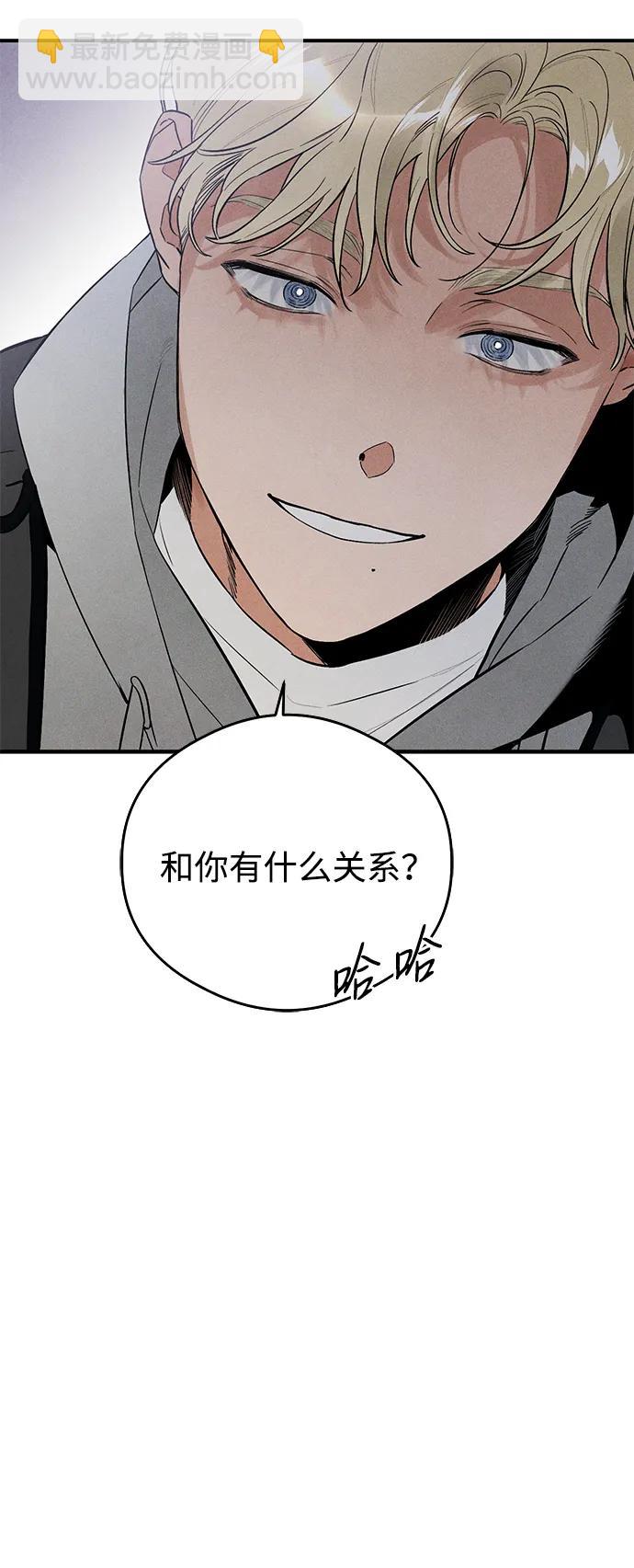 第8话2