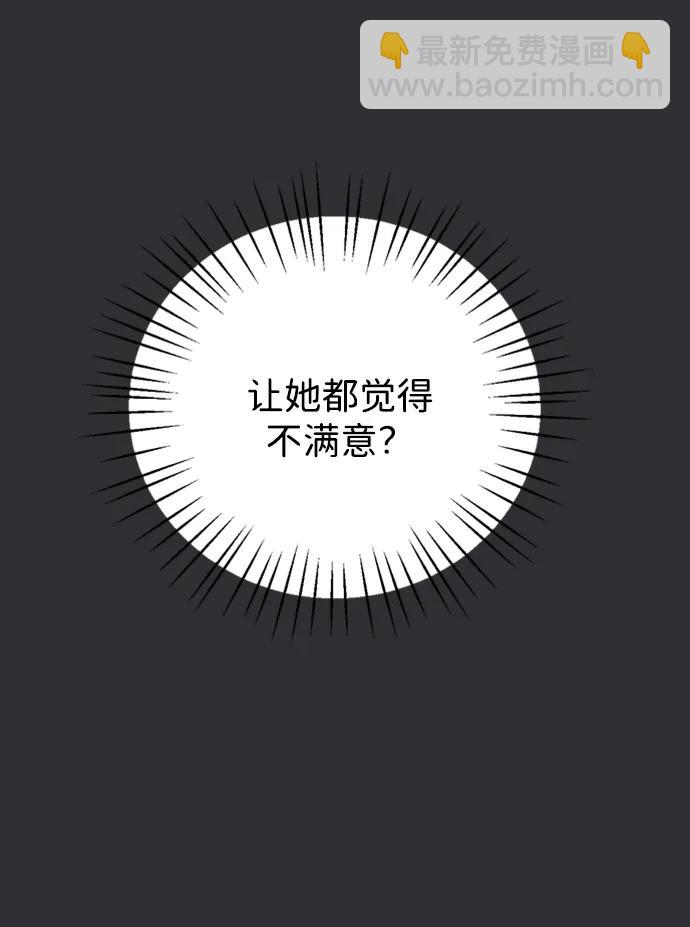 第8话23