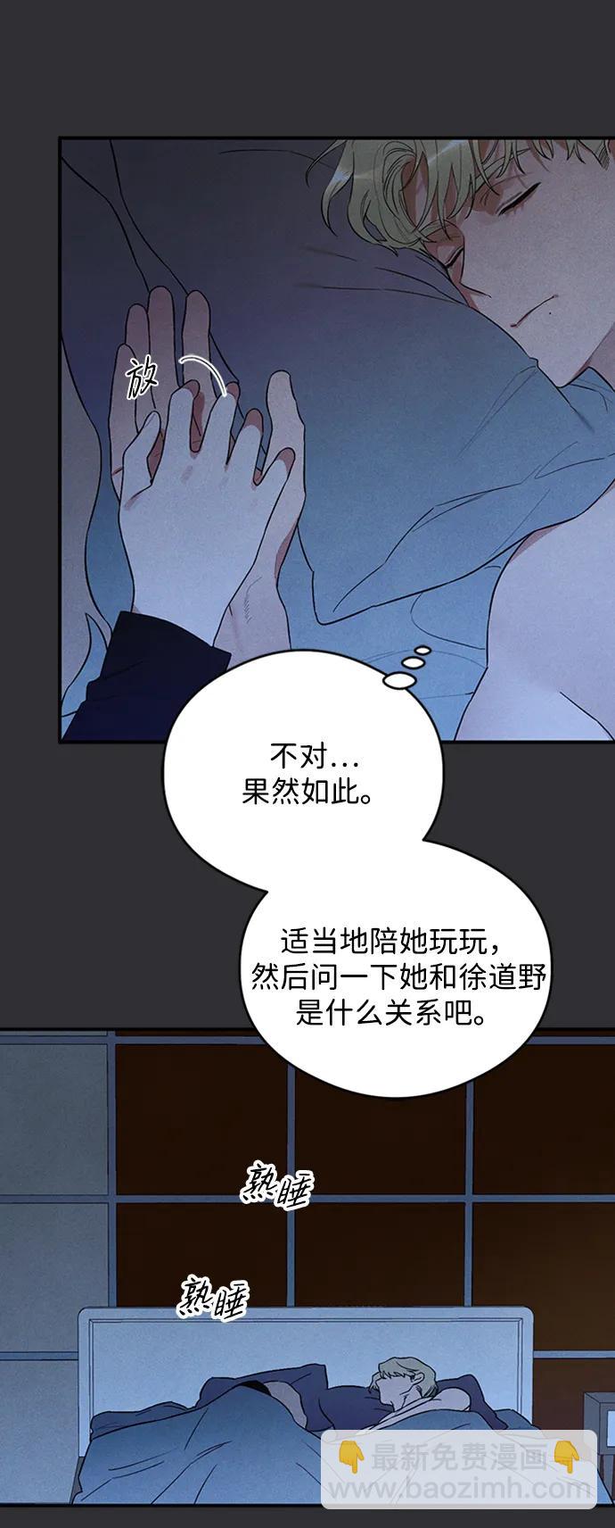 第8话24