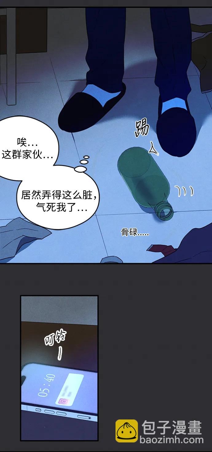 第8话28