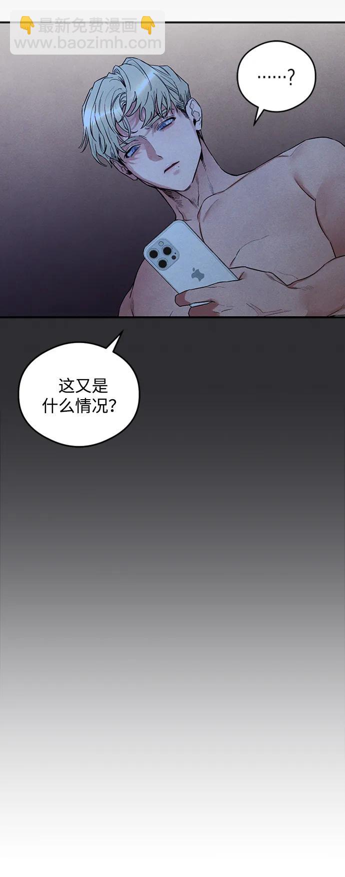 第8话30