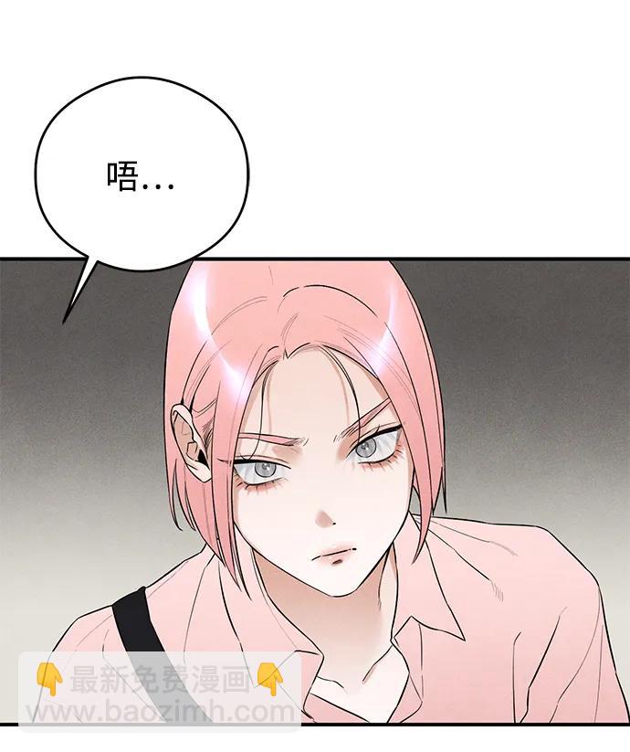 第8话31
