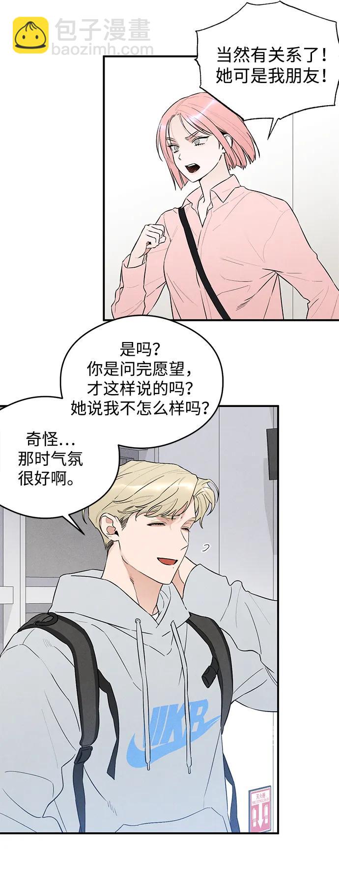 第8话33