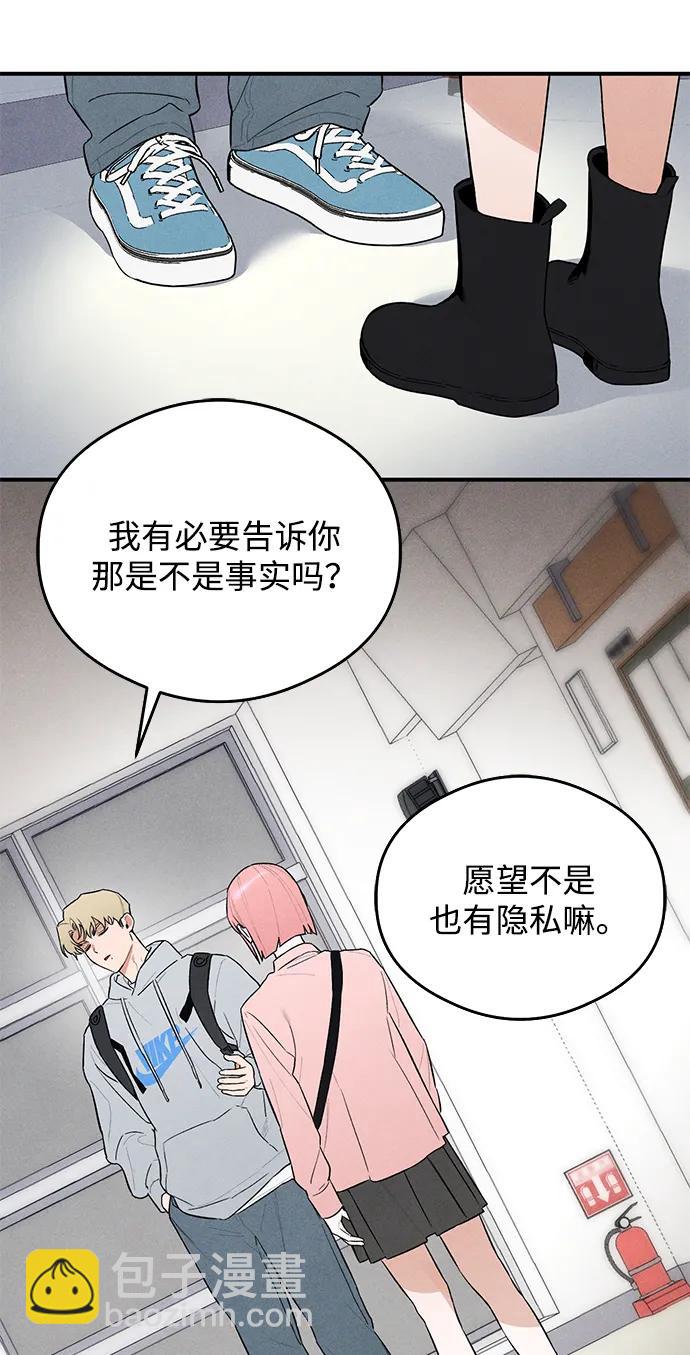 第8话37