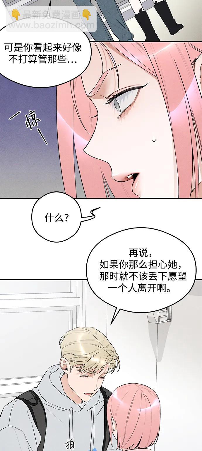 第8话38