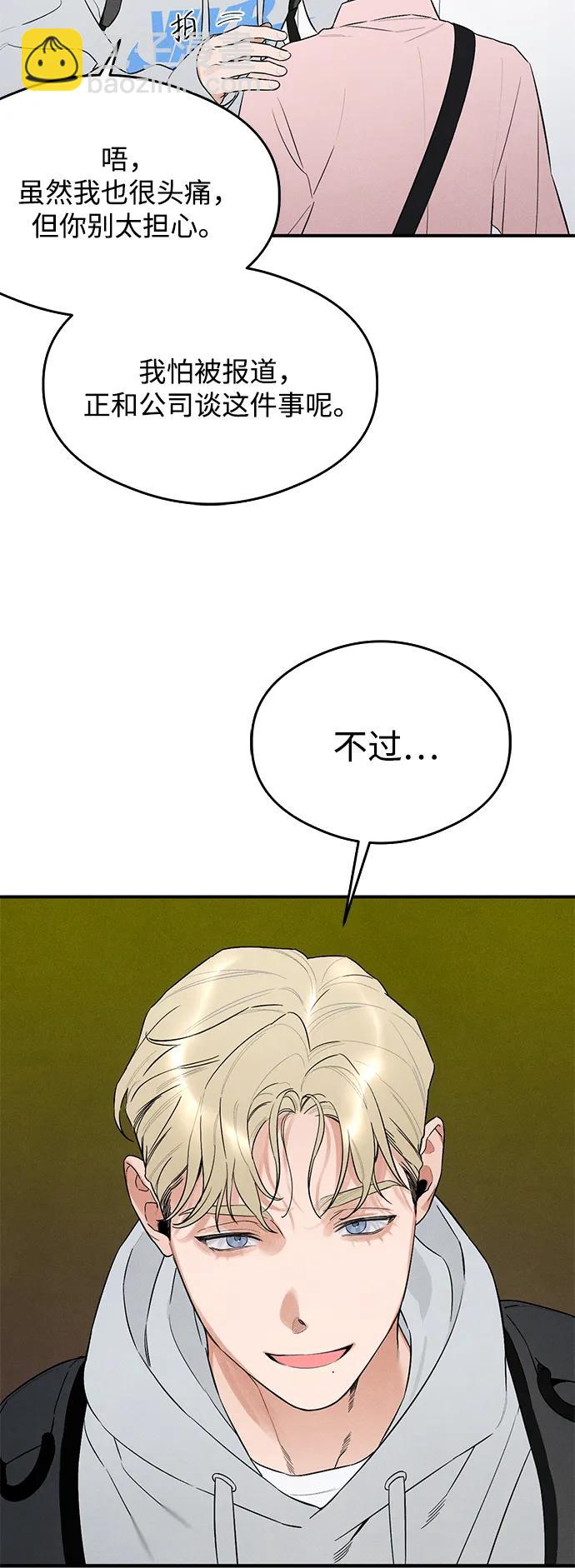 第8话39