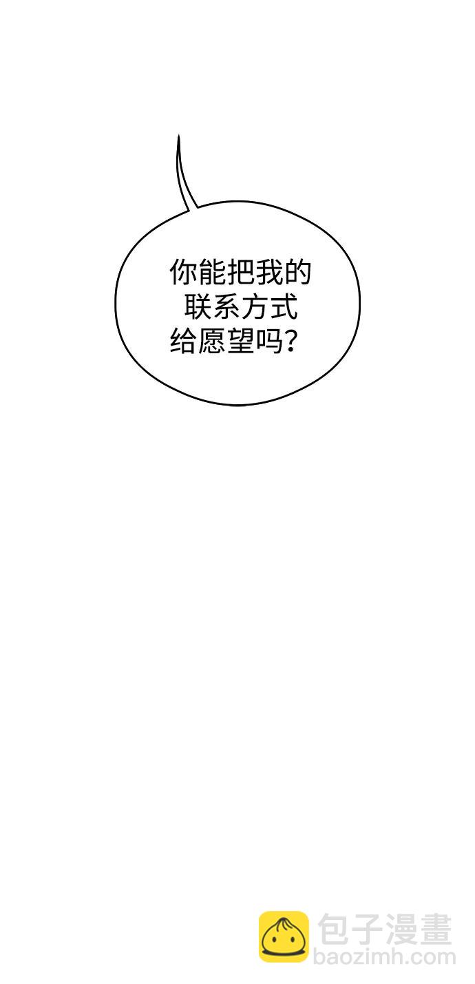 第8话40
