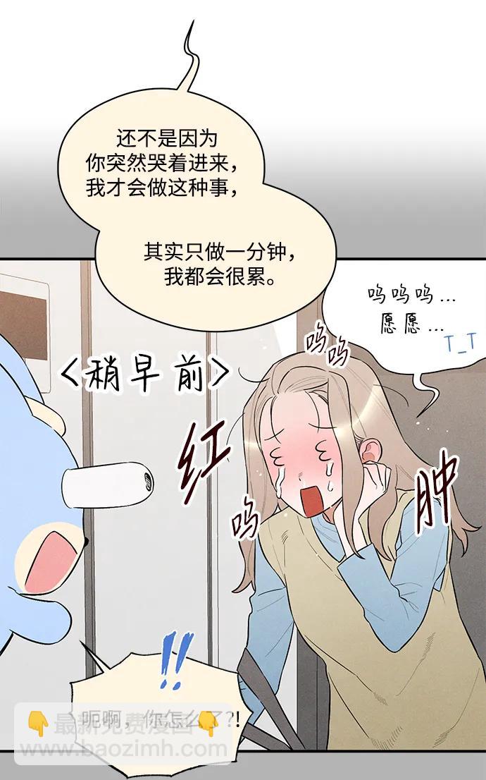 第8话43