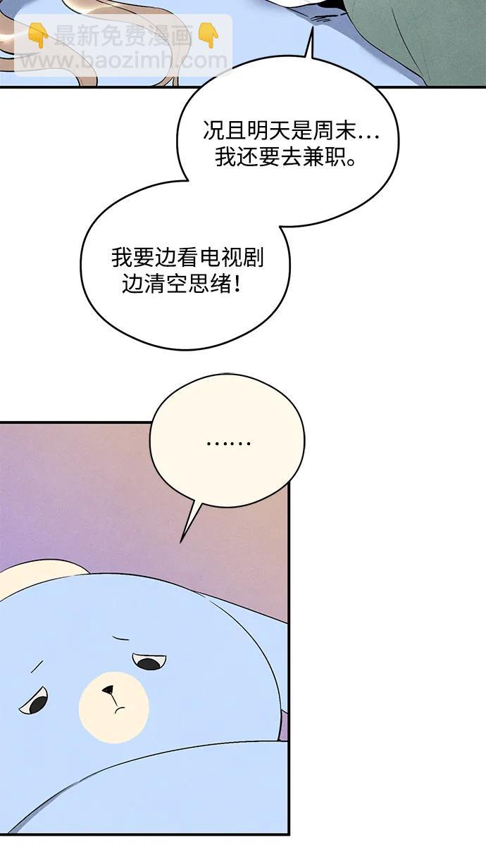 第8话47