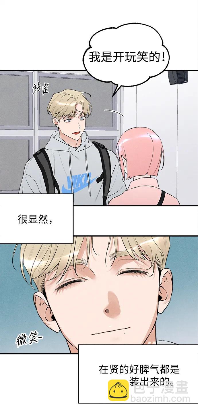 第8话5