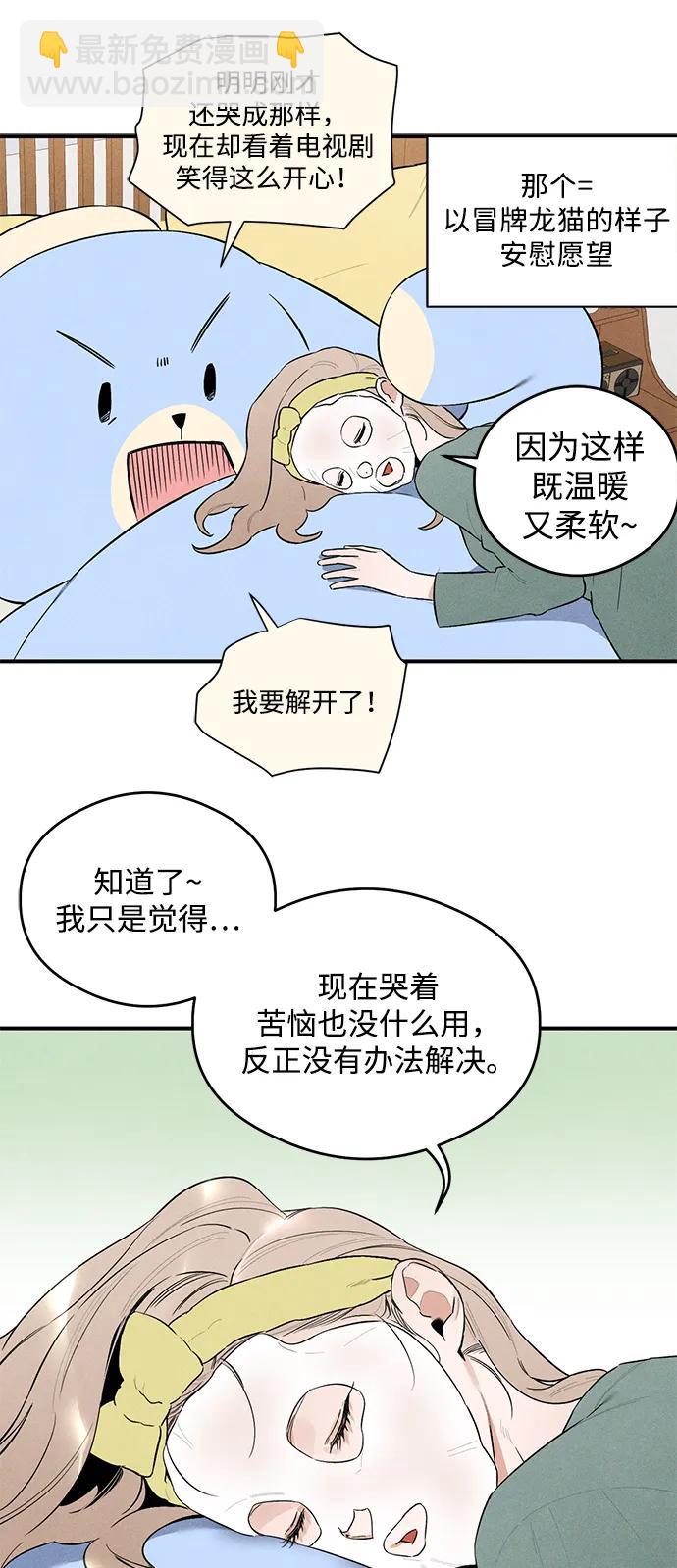 第8话50